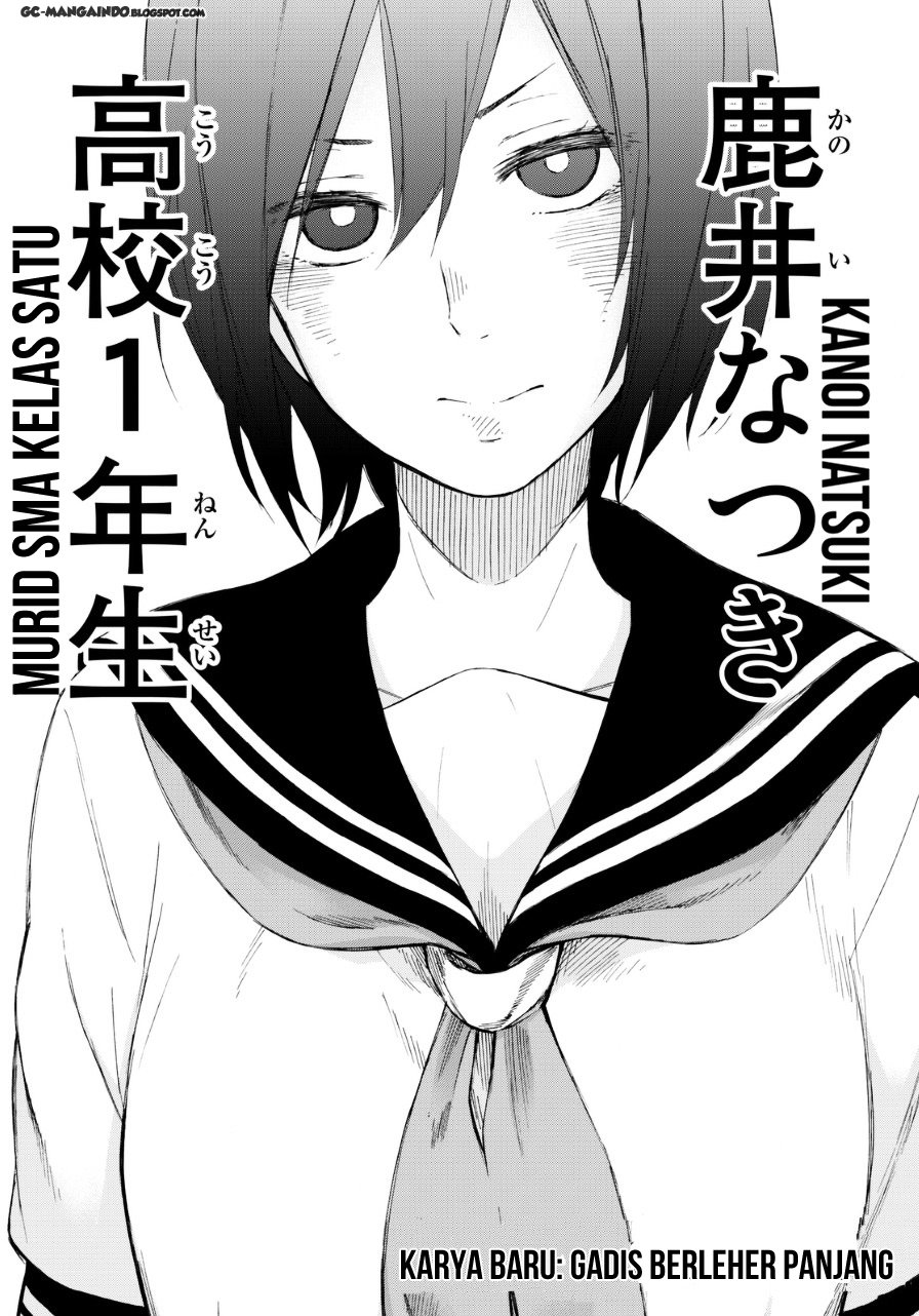 kanojo-wa-rokurokubi - Chapter: 1