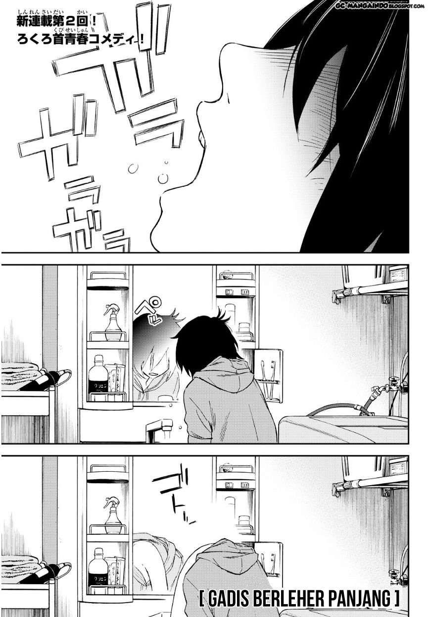 kanojo-wa-rokurokubi - Chapter: 2