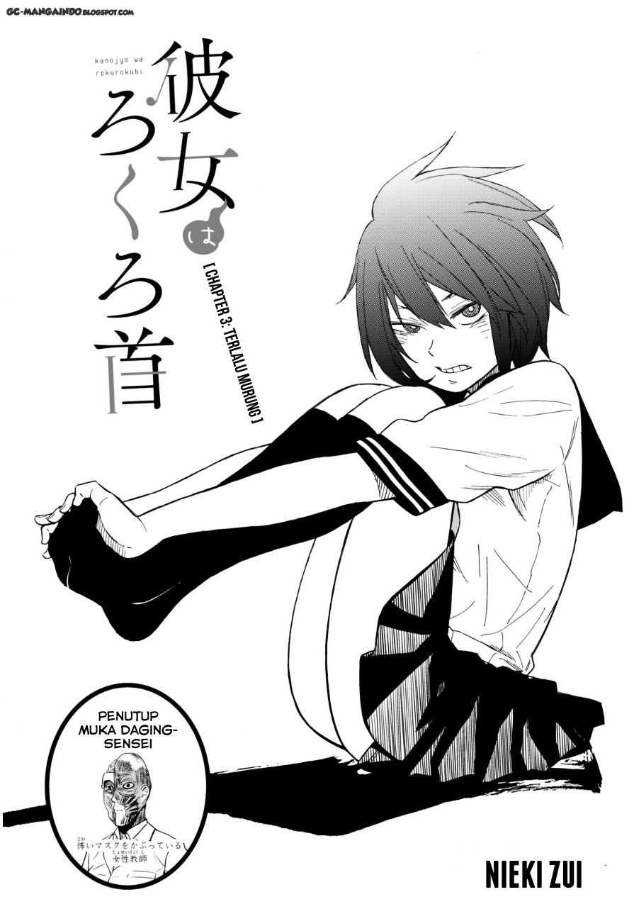 kanojo-wa-rokurokubi - Chapter: 3