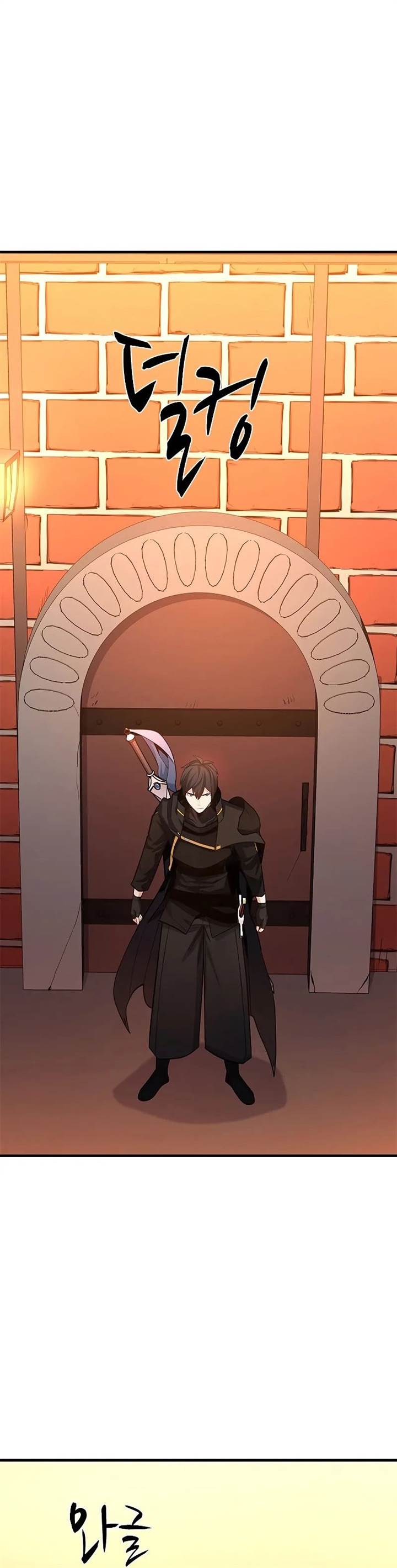 the-tutorial-is-too-hard - Chapter: 179
