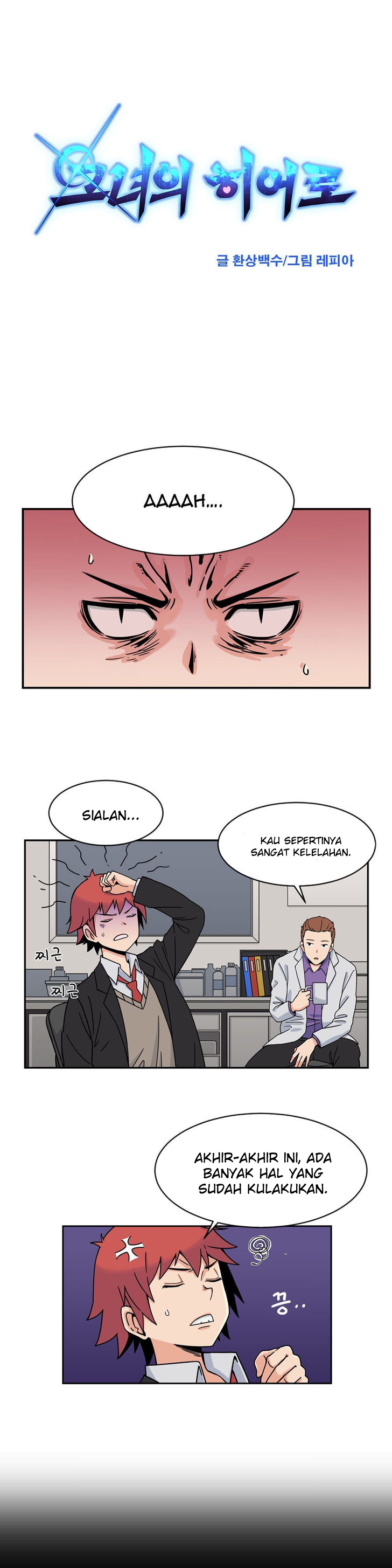 her-hero - Chapter: 07