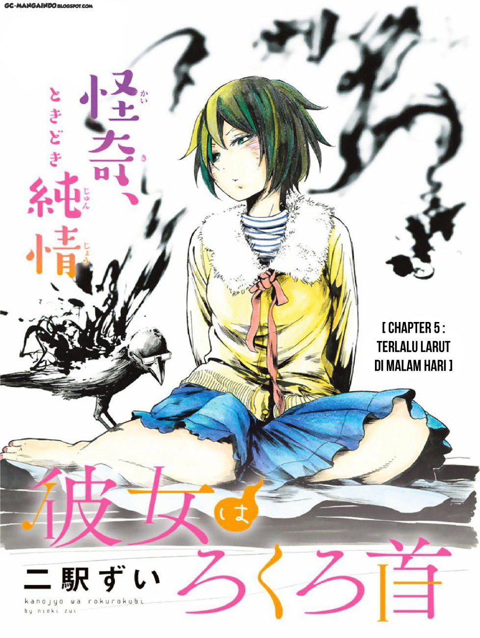 kanojo-wa-rokurokubi - Chapter: 5