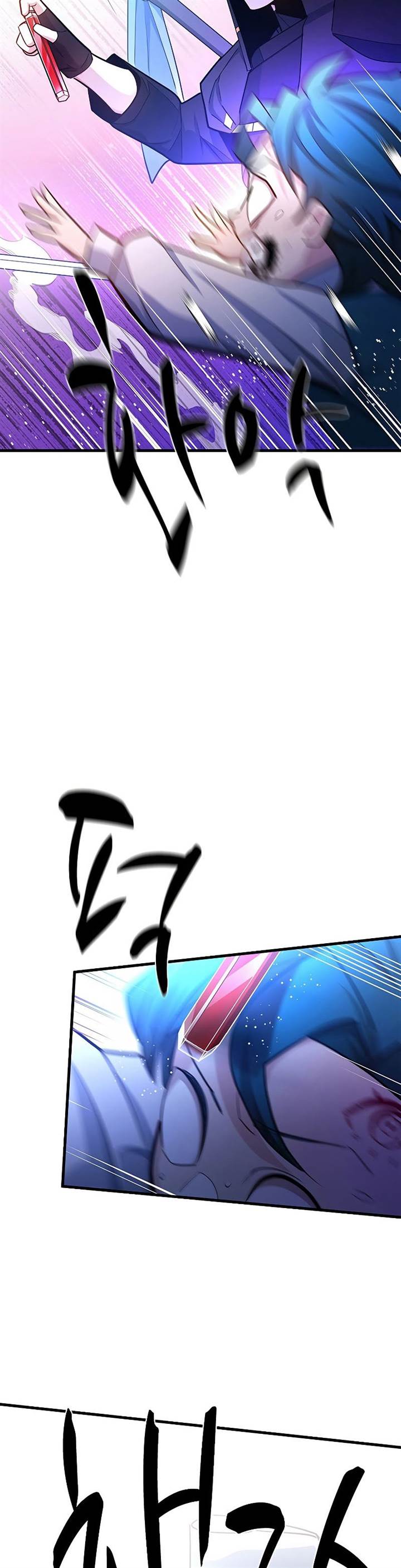 the-tutorial-is-too-hard - Chapter: 182