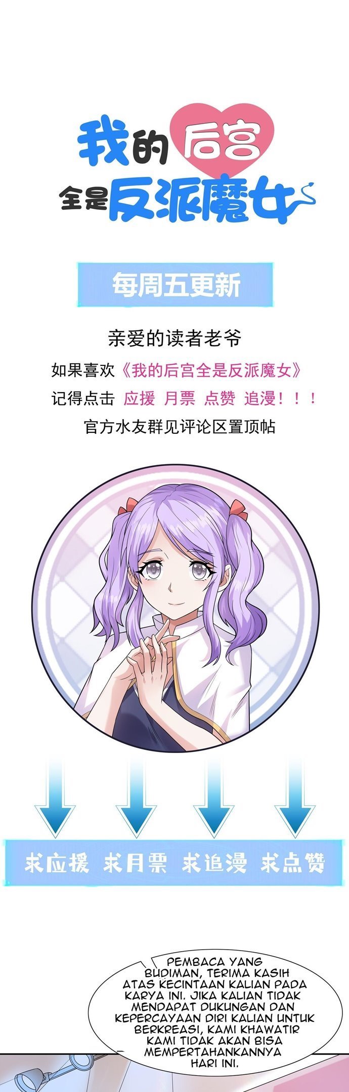my-harem-is-entirely-female-demon-villains - Chapter: 32