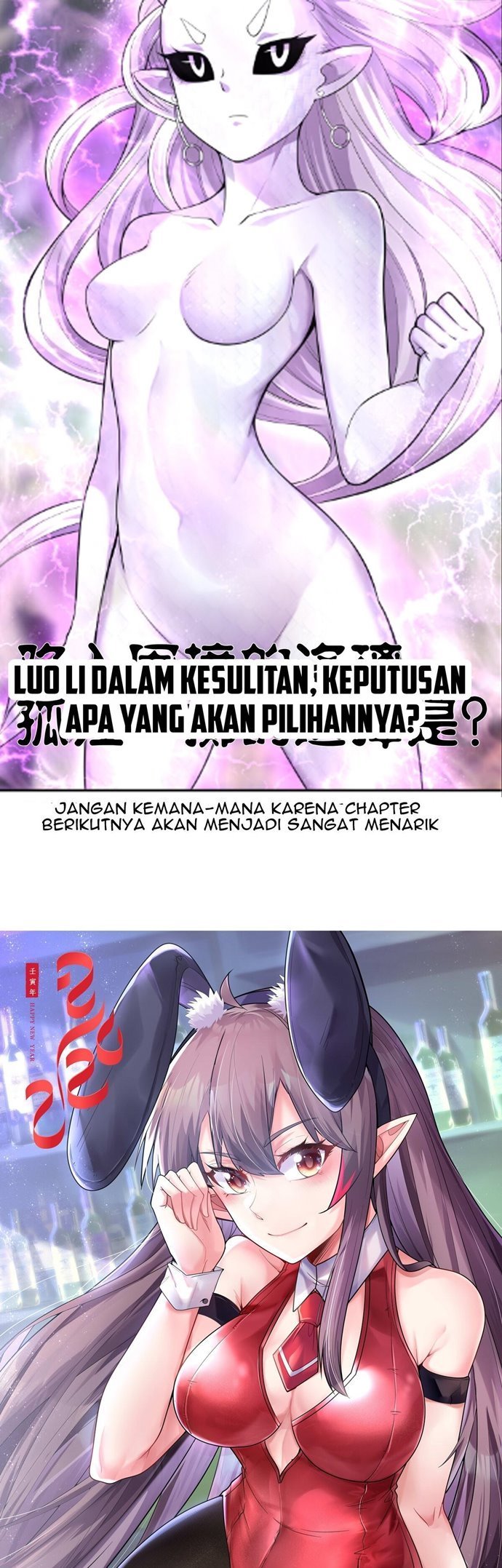 my-harem-is-entirely-female-demon-villains - Chapter: 32