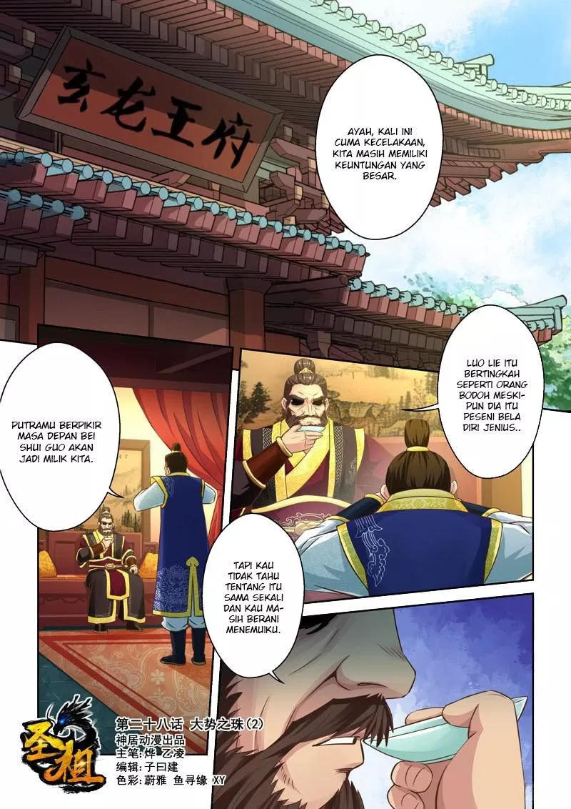 holy-ancestor - Chapter: 28