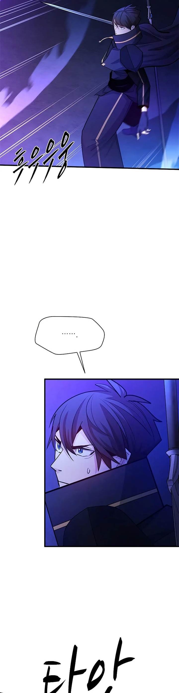 the-tutorial-is-too-hard - Chapter: 187