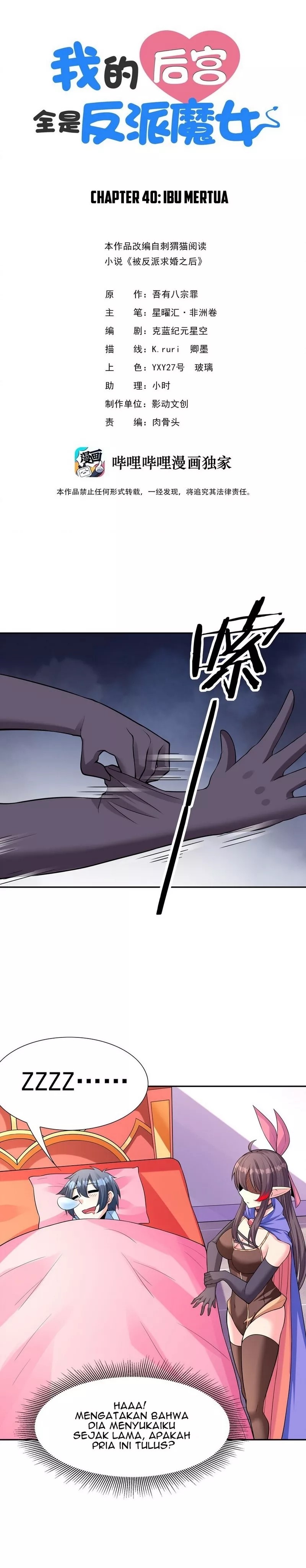 my-harem-is-entirely-female-demon-villains - Chapter: 40