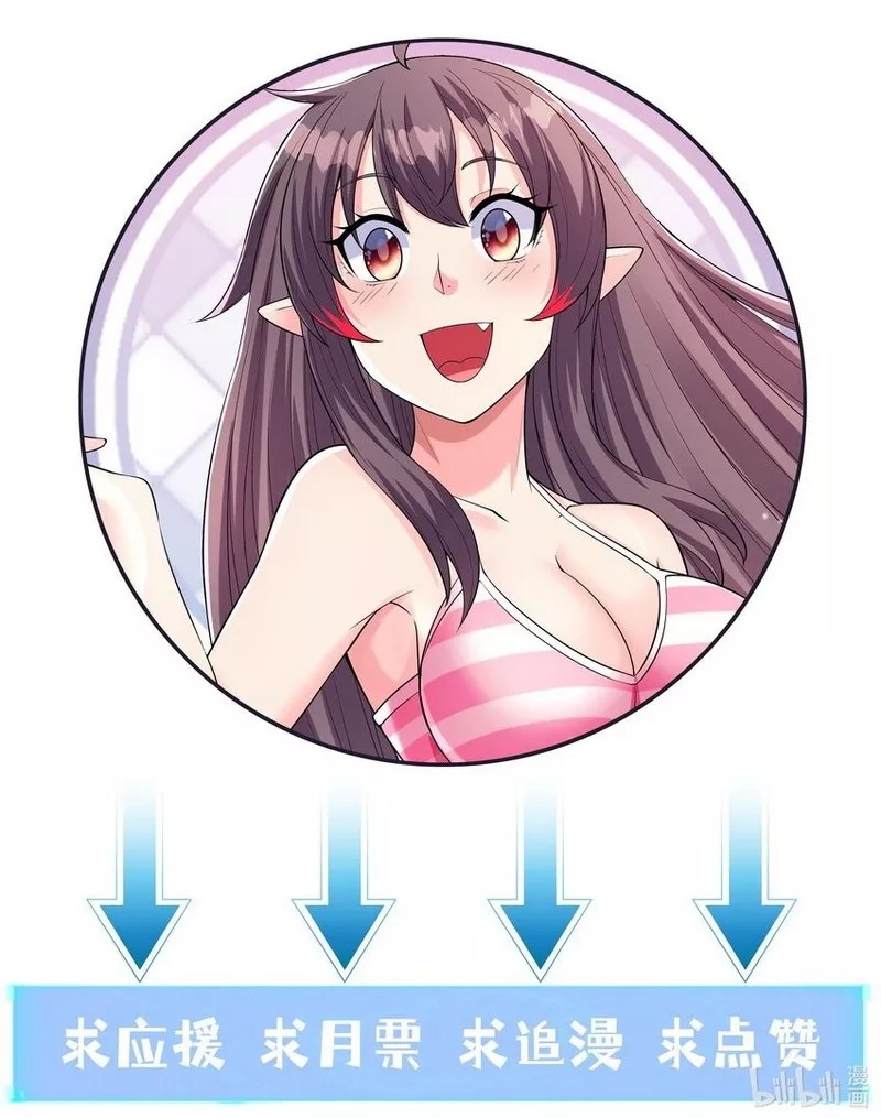 my-harem-is-entirely-female-demon-villains - Chapter: 40
