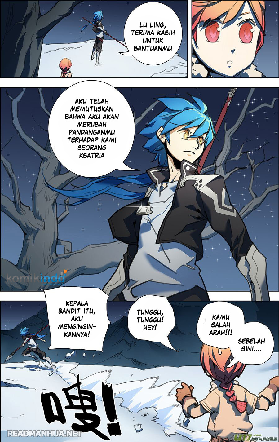 lord-xue-ying - Chapter: 1.3