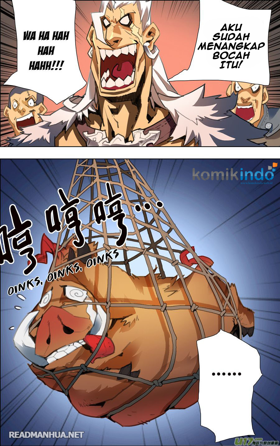 lord-xue-ying - Chapter: 2.1