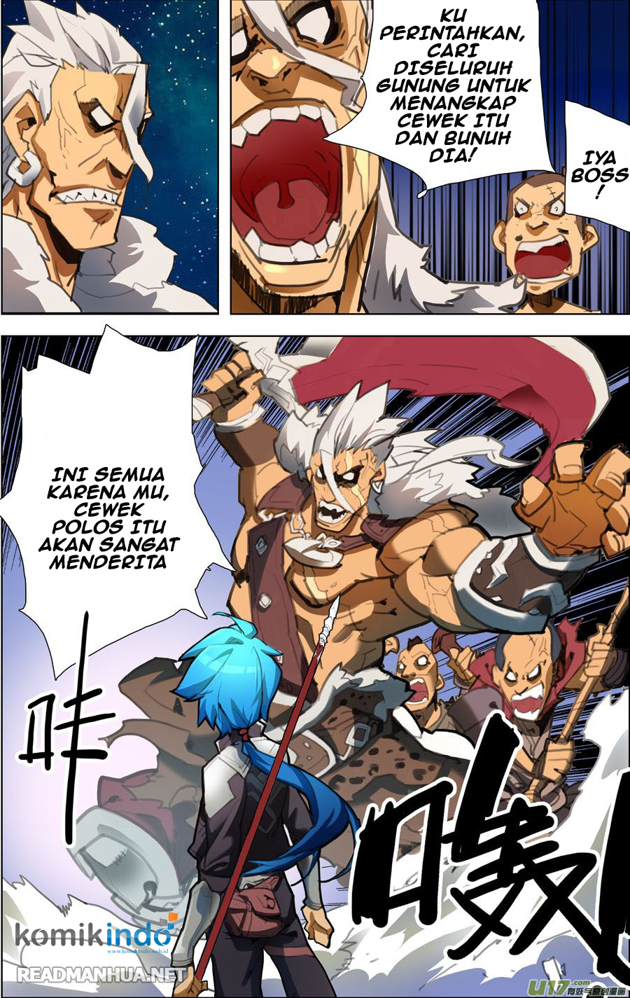 lord-xue-ying - Chapter: 2.1