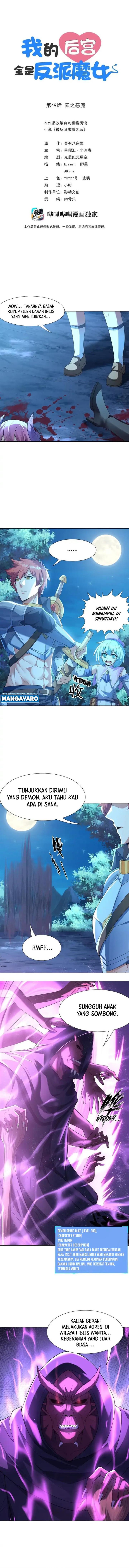 my-harem-is-entirely-female-demon-villains - Chapter: 49