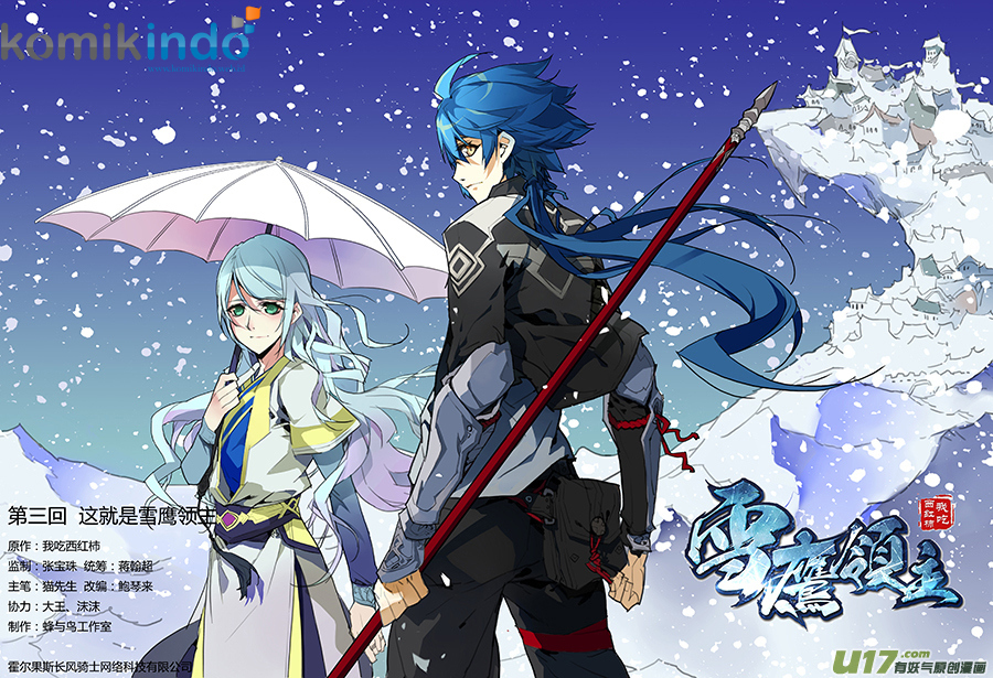 lord-xue-ying - Chapter: 3.1
