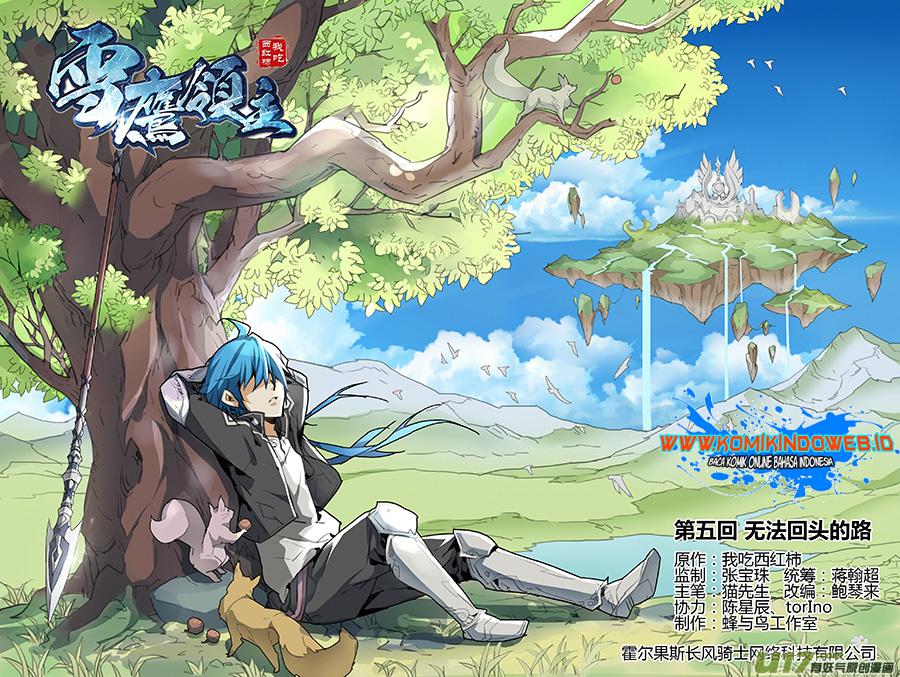 lord-xue-ying - Chapter: 5.1