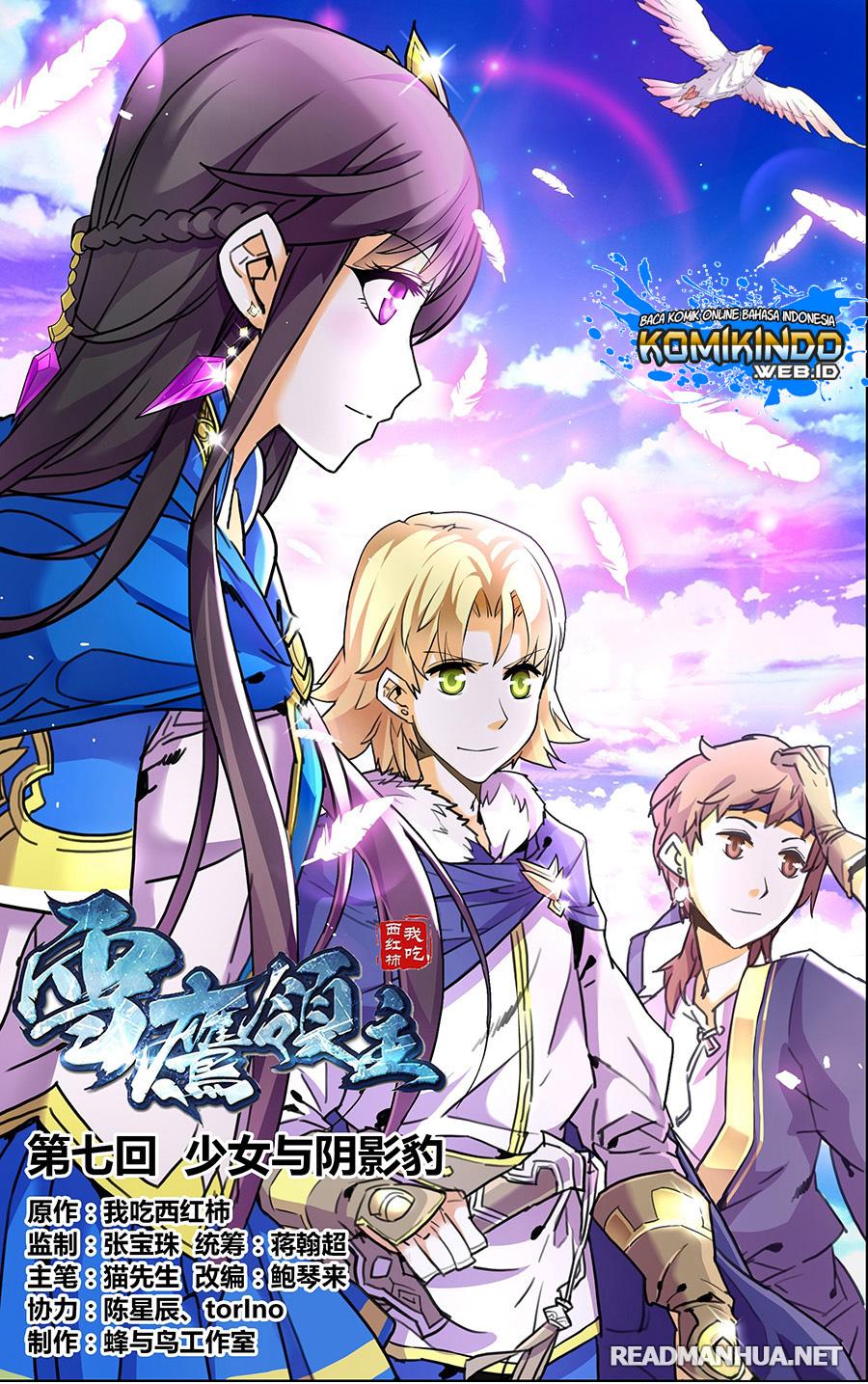 lord-xue-ying - Chapter: 7.1