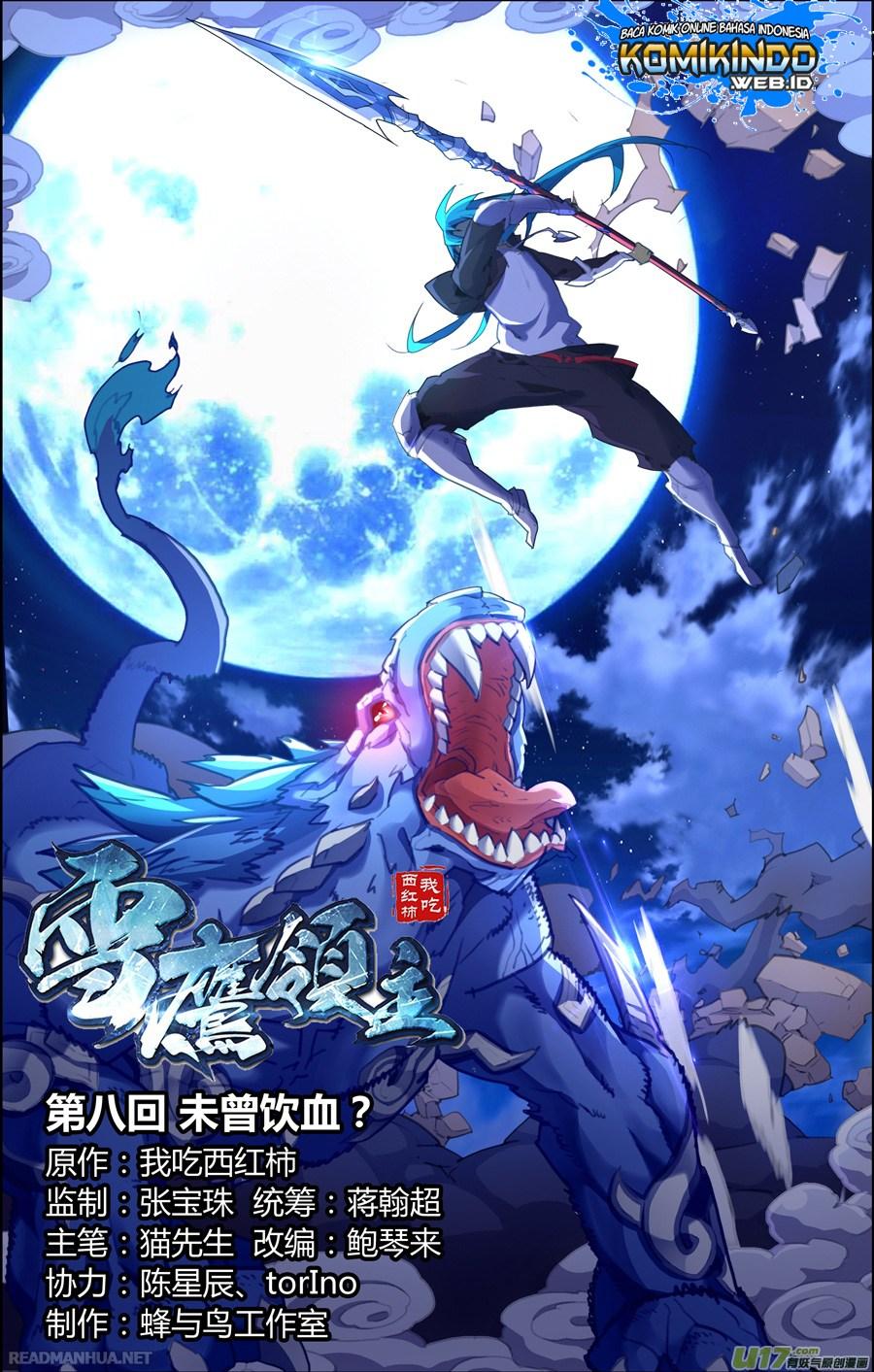 lord-xue-ying - Chapter: 8.1