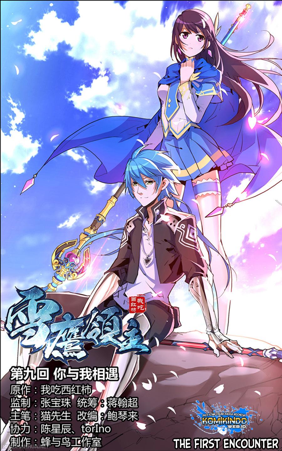 lord-xue-ying - Chapter: 9.1
