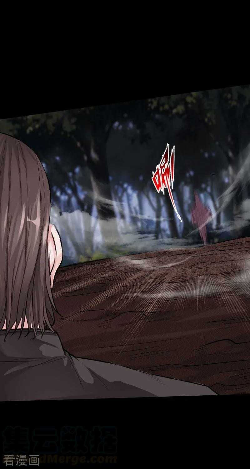 hopeless - Chapter: 66