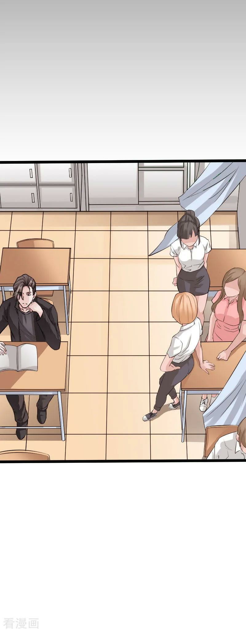 hopeless - Chapter: 67