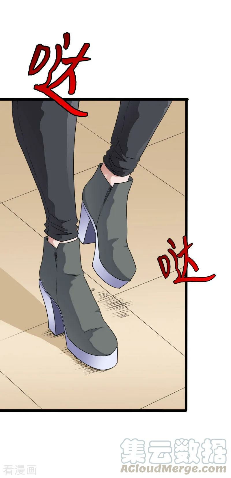 hopeless - Chapter: 67