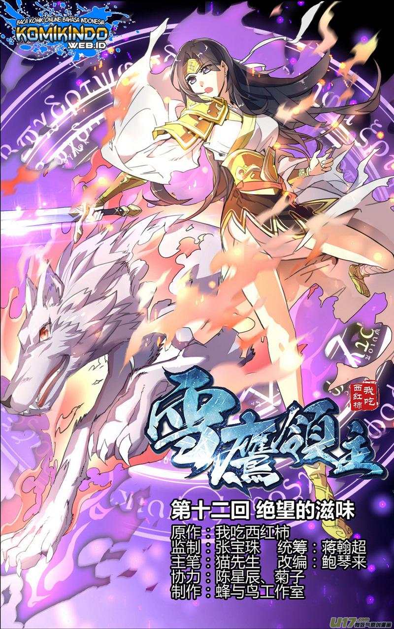 lord-xue-ying - Chapter: 12