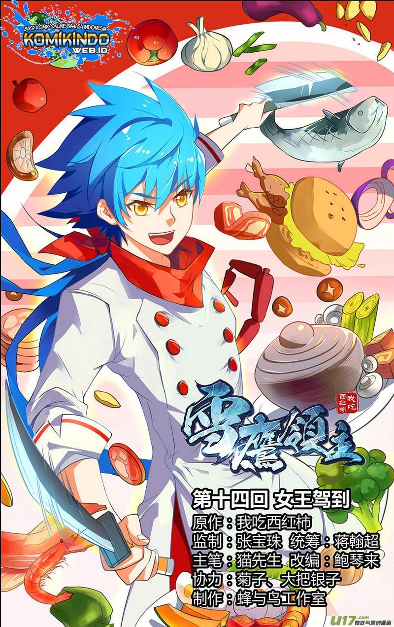 lord-xue-ying - Chapter: 14