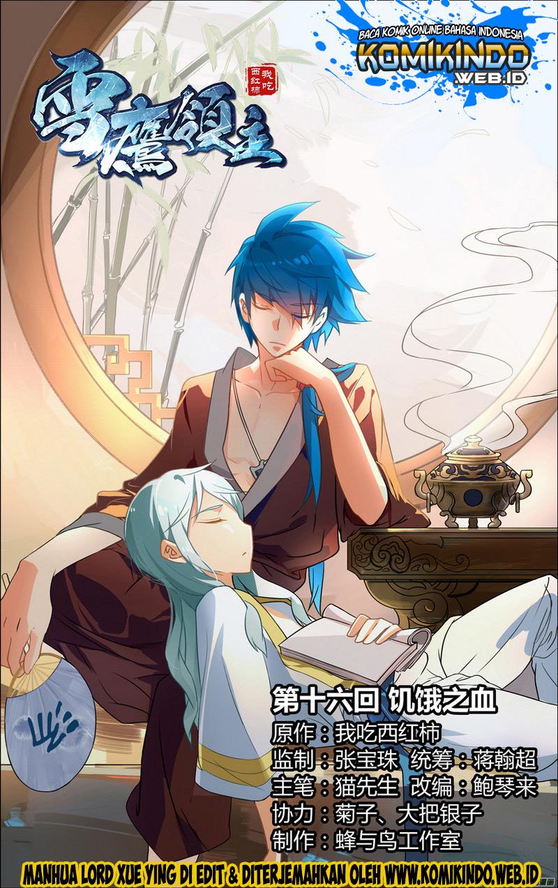 lord-xue-ying - Chapter: 16