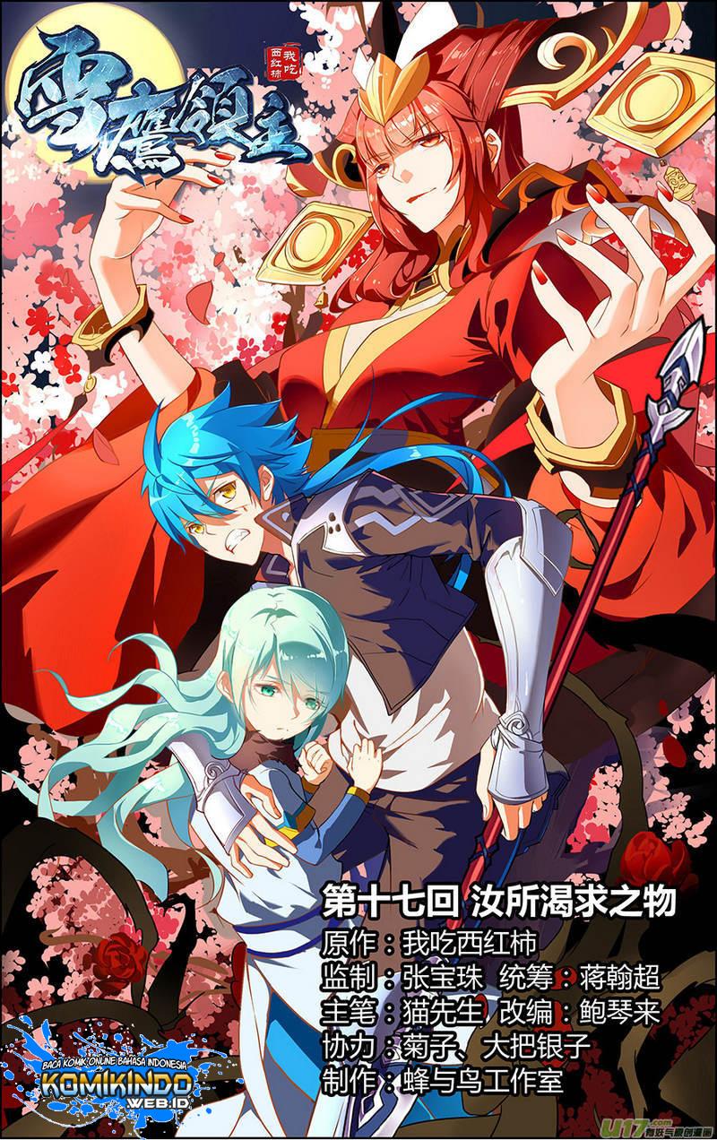 lord-xue-ying - Chapter: 17