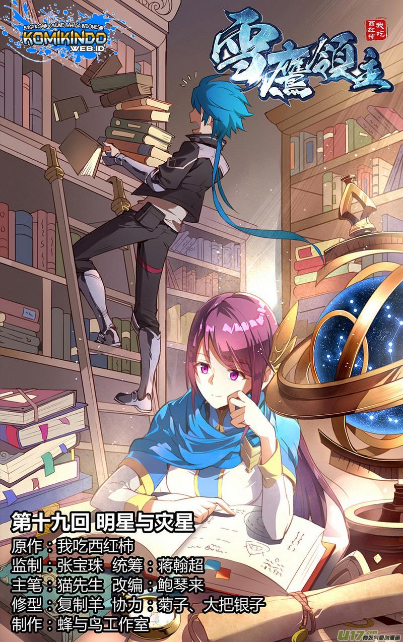 lord-xue-ying - Chapter: 19