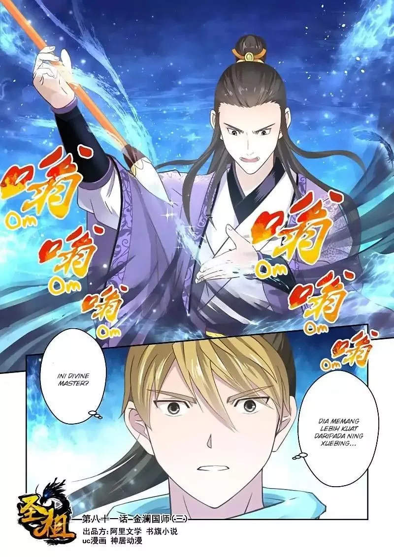 holy-ancestor - Chapter: 81