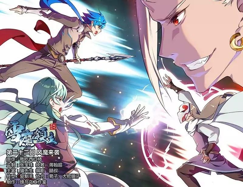 lord-xue-ying - Chapter: 22