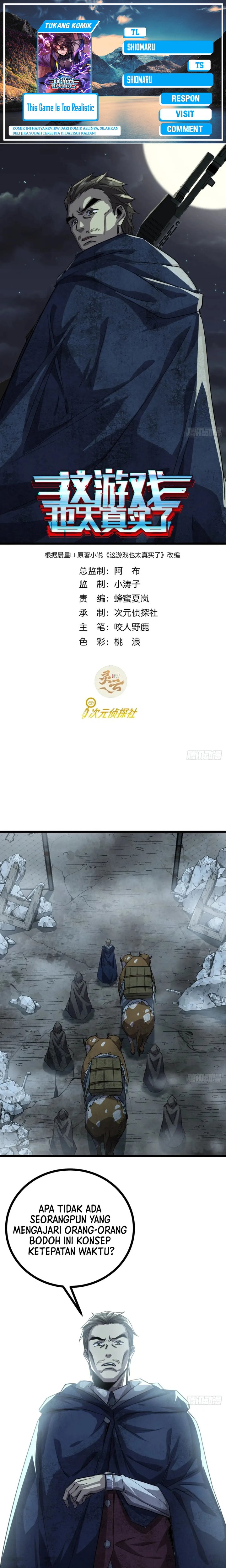 this-game-is-too-realistic - Chapter: 84