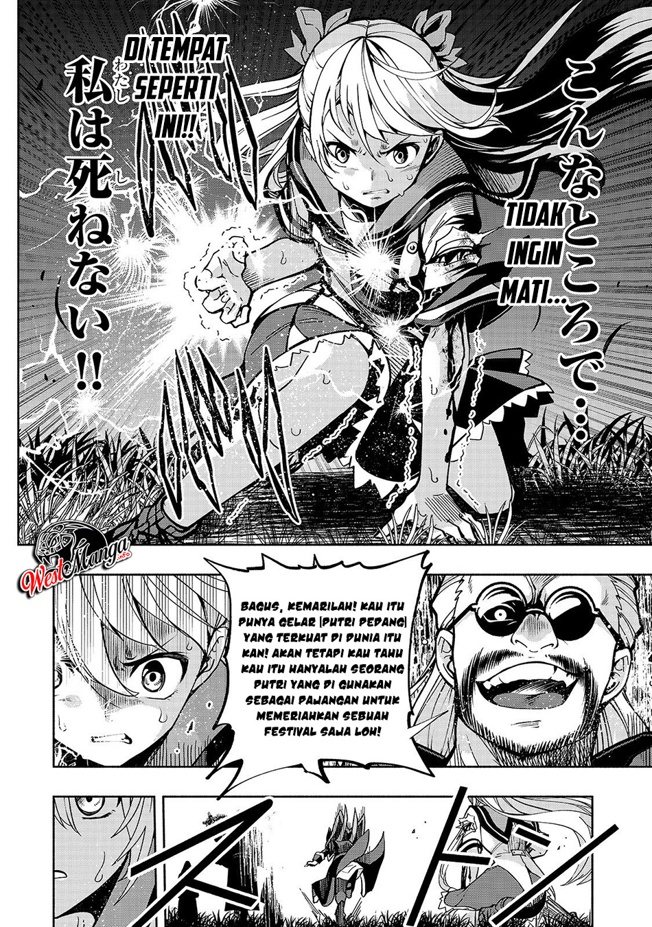 umarekawatta-kensei-wa-raku-o-shitai - Chapter: 2