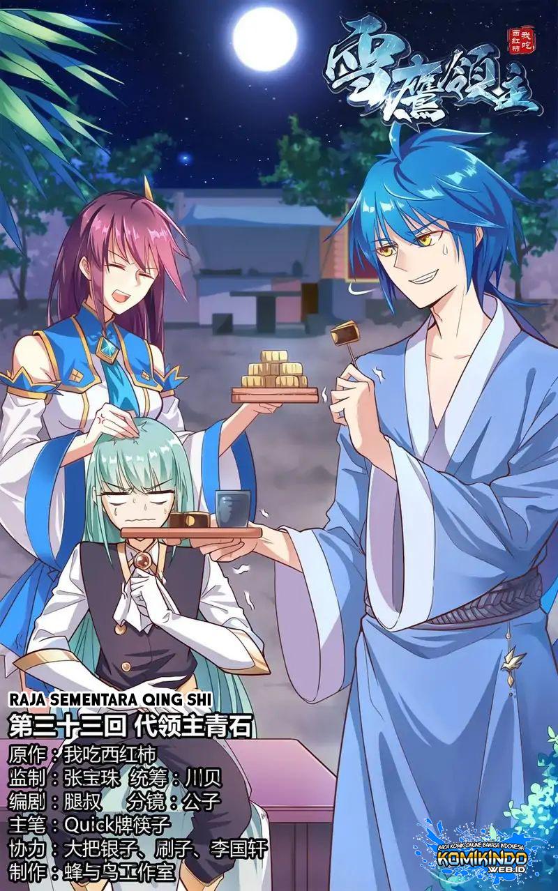 lord-xue-ying - Chapter: 33