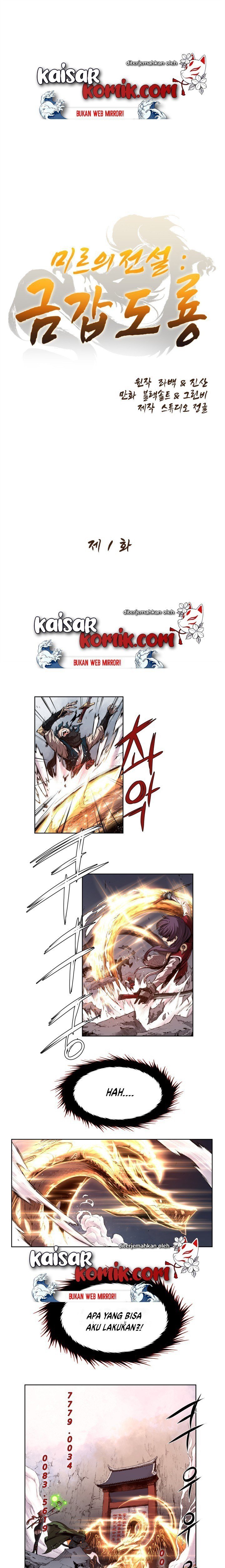 the-legend-of-mir-the-gold-armor - Chapter: 1