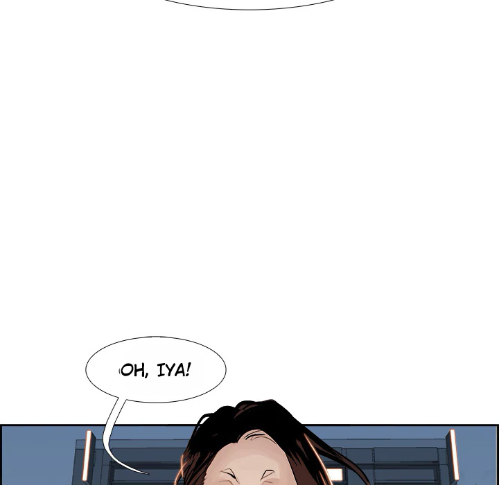 warble - Chapter: 1