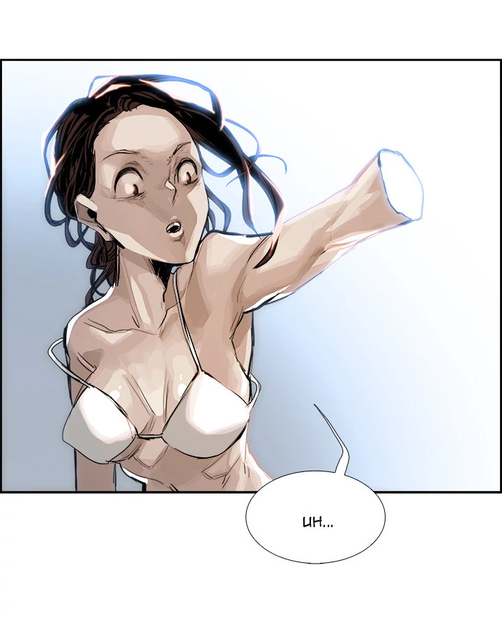 warble - Chapter: 2