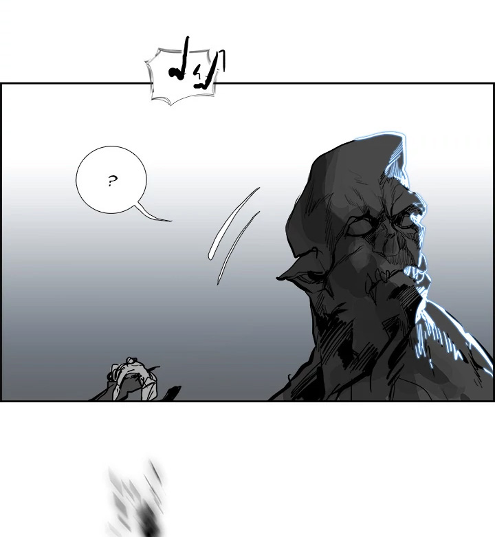 warble - Chapter: 2
