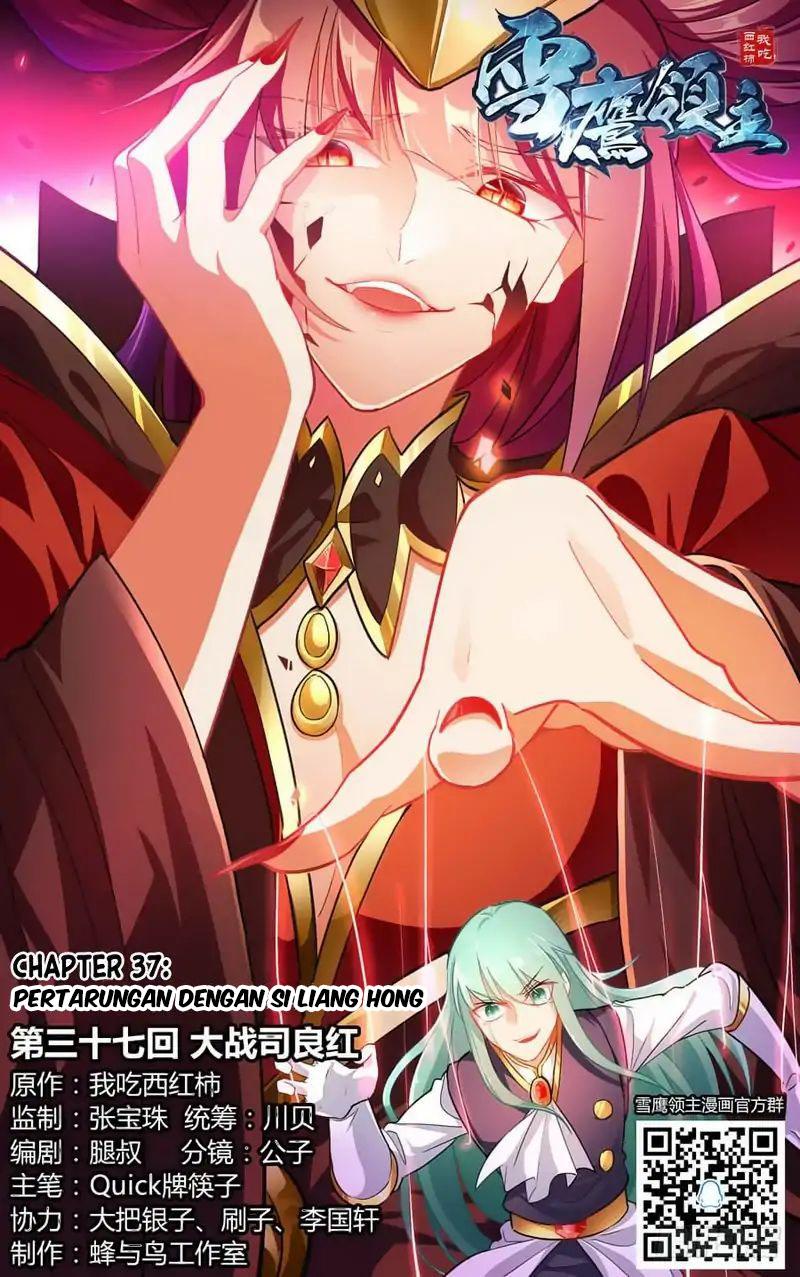 lord-xue-ying - Chapter: 37