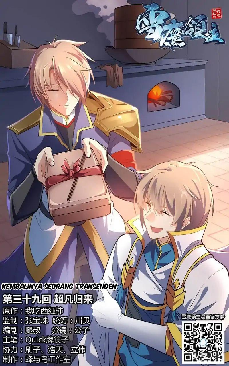 lord-xue-ying - Chapter: 39