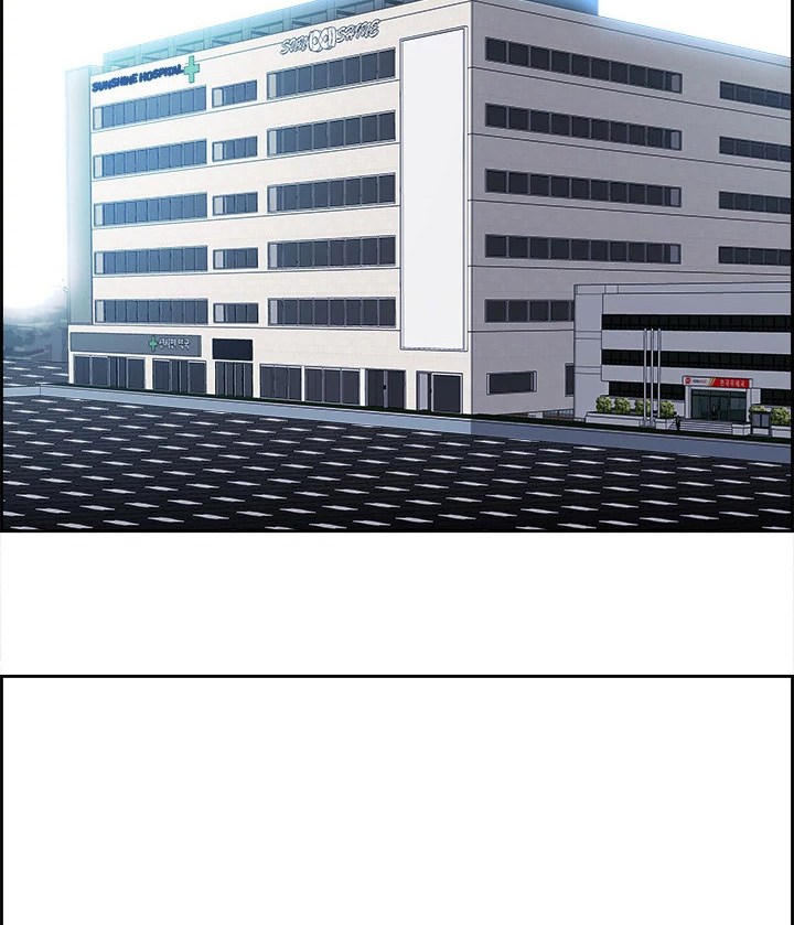 warble - Chapter: 14