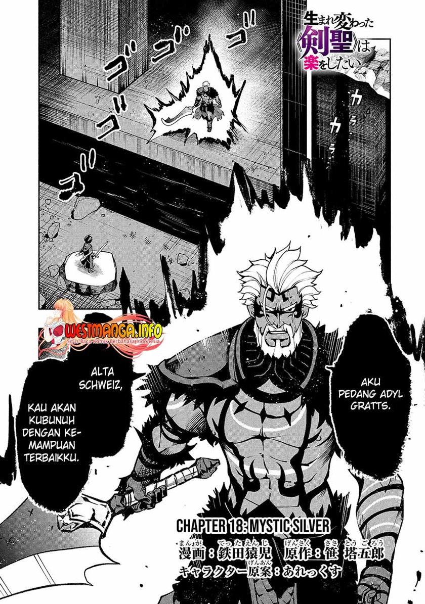 umarekawatta-kensei-wa-raku-o-shitai - Chapter: 18