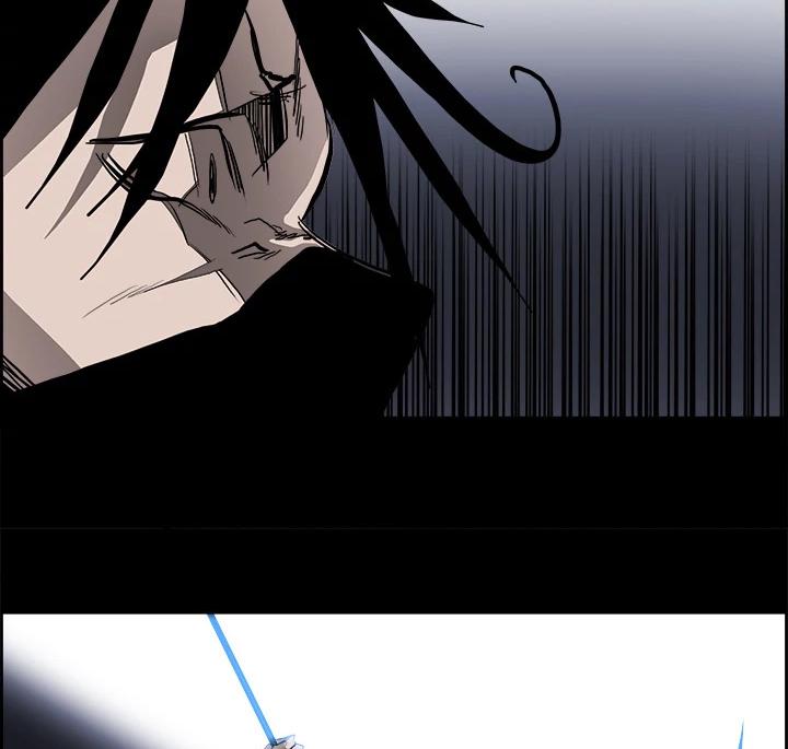 warble - Chapter: 16