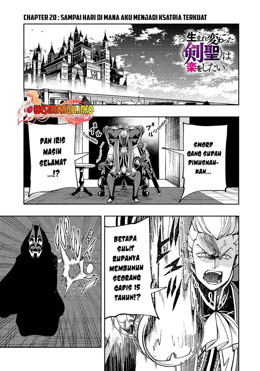 umarekawatta-kensei-wa-raku-o-shitai - Chapter: 20