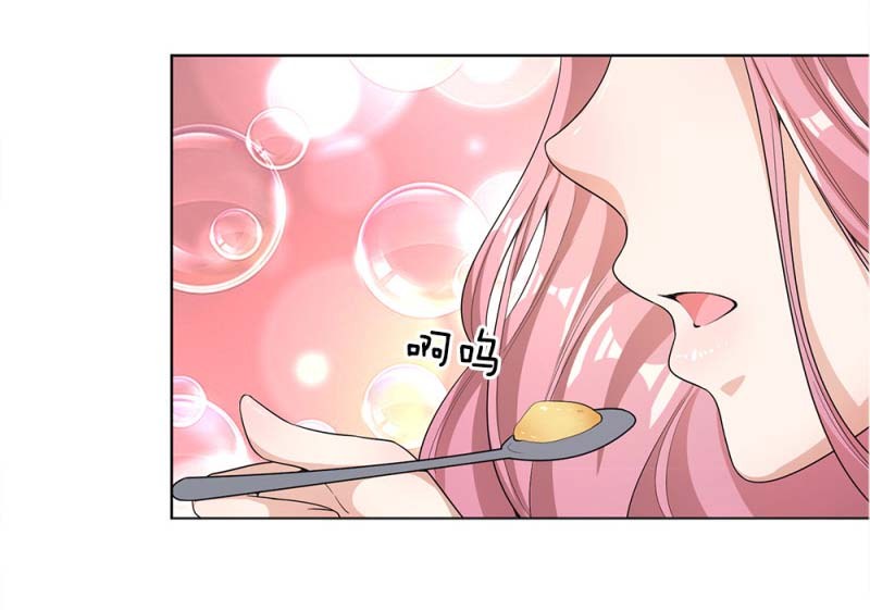 medical-martial-arts - Chapter: 17