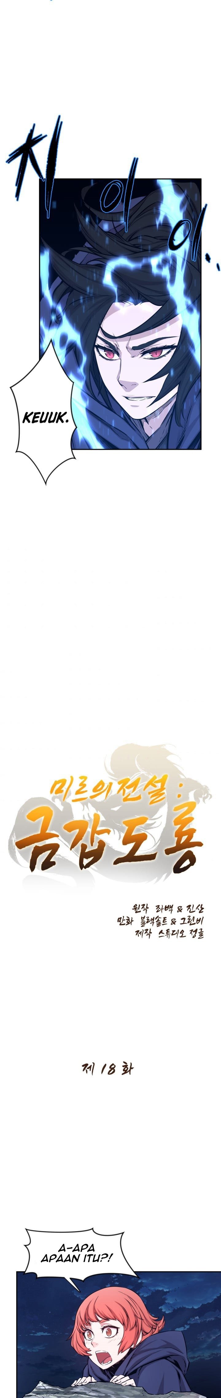 the-legend-of-mir-the-gold-armor - Chapter: 18