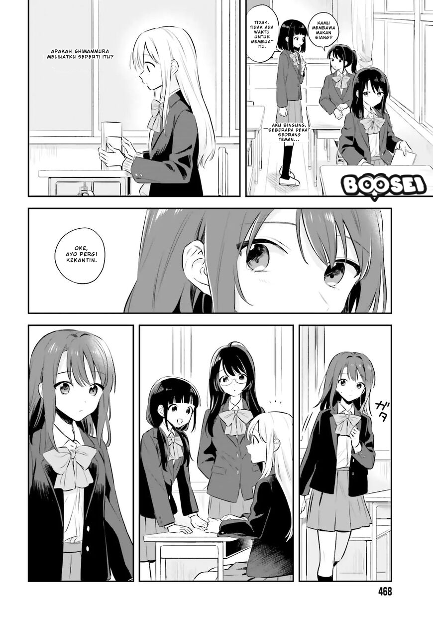 adachi-to-shimamura-yuzuhara-moke - Chapter: 2