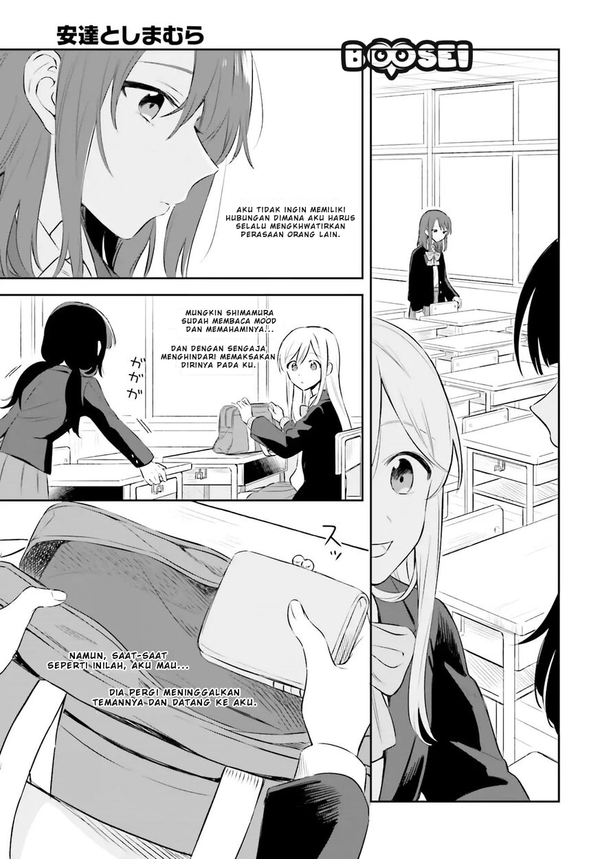 adachi-to-shimamura-yuzuhara-moke - Chapter: 2