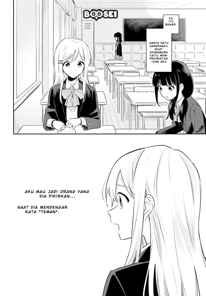 adachi-to-shimamura-yuzuhara-moke - Chapter: 2